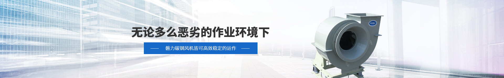 品类丰富 可按需定制