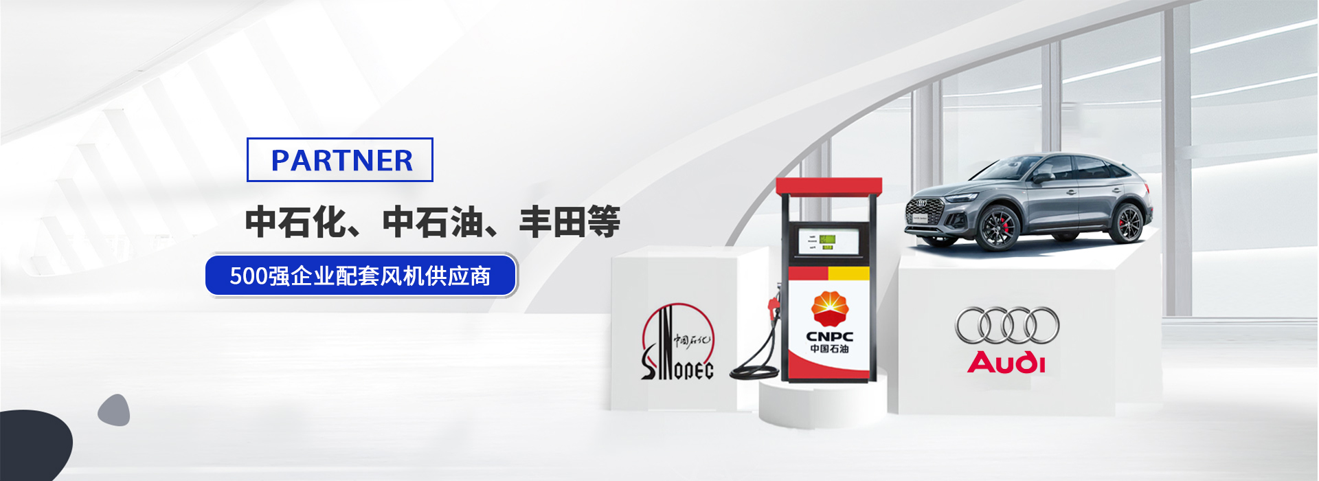 磐力环保设备 