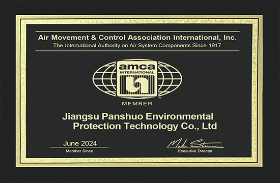 最新美国AMCA标准认证风机资质_协会会员